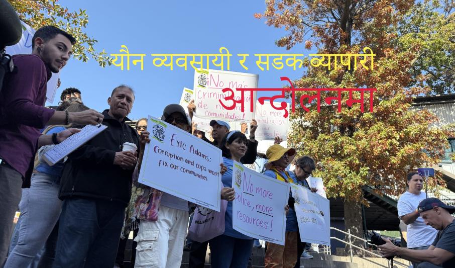 मेयर आडम्सको ‘अपरेसन रिस्टोर रुजवेल्ट’ विवादमा